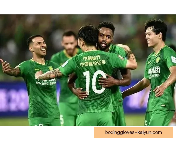 北京国安快速过渡阶段表现稳健